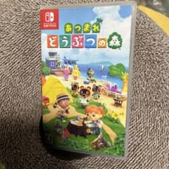 あ*ら様 あつまれ どうぶつの森Switch 購入されませんでしたので再出品しまのサムネイル