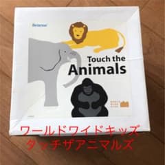 ワールドワイドキッズ　タッチザアニマルズのサムネイル