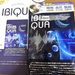 【新品】イビキュア 30日分 90粒　1袋のサムネイル