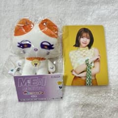 海老原鼓 はじめまし展 まとめ売り ME:I かぷっこふれんず TU:MEはじめまし展トレカセット 海老原鼓