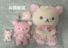 【有楽町＆銀座限定】リラックマ・コリラックマ 春花ぬいぐるみ3点＋2点プレゼント 有楽町＆銀座限定】リラックマ・コリラックマ 春花ぬいぐるみ3点＋2点