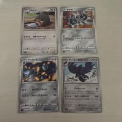 ポケモンカード 鋼タイプ 4枚セットのサムネイル