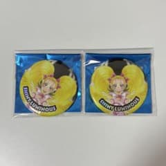 プリキュア 20thライブ シャイニールミナス 缶バッジのサムネイル