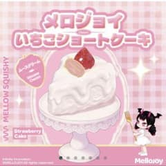 Mellojoy いちごショートケーキ スクイーズ - メルカリ