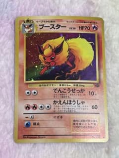 ◆ポケモン トレーディングカードゲーム ジャングルブースター　01015 ブースター ☆ 第2弾拡張パック ポケモンジャングル - メルカリ