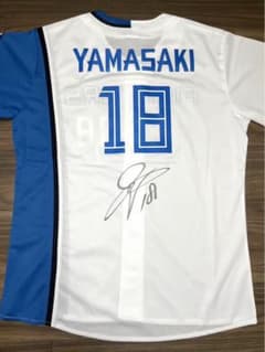 北海道日本ハムファイターズ　山﨑福也　直筆サイン入りユニフォーム　Sサイズ 日本ハムファイターズ 山崎福也 直筆サイン入りユニフォーム Lサイズ
