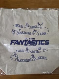 GU meets FANTASTICS オリジナルトートバッグ　非売品当選品のサムネイル
