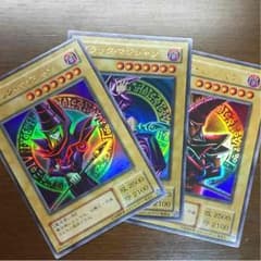 ブラックマジシャン 3枚のサムネイル