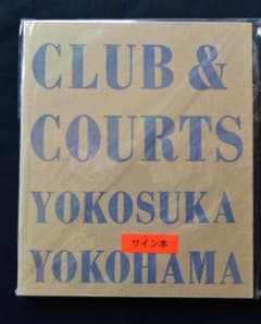 CLUB&COURTS YOKOSUKA YOKOHAMA ：石内 都 未読封 - メルカリ