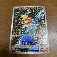 コイキングARのサムネイル