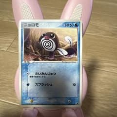 ニョロボン アンリミ 068/106 金の空、銀の海 ARS10 ポケカ ニョロボン ☆ 拡張パック 金の空、銀の海 068/106 - メルカリ