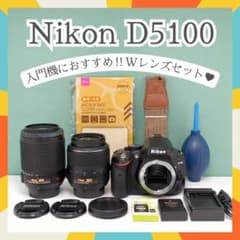 ☘️望遠レンズWレンズ✨ Nikon D5100 一眼レフカメラ 軽量 初心者