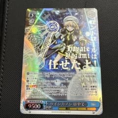ヴァイスシュヴァルツ ツインカノン はやて SPカード - メルカリ