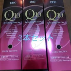 DHC Q10 リバイタライジング ヘアケア ダークブラウン　3本セットのサムネイル