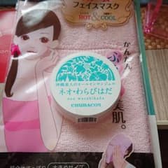 ネオわらびはだのサムネイル