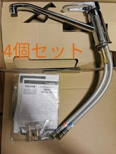 ITOMIC KG-2 シングルレバー混合水栓 未使用品　4個セットのサムネイル