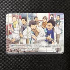 ハイキュー‼︎ バボカ　プロモ　青葉城西　イベントカード　及川　岩泉のサムネイル