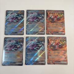 ポケモンカード ウガツホムラex ウネルミナモex RR - メルカリ