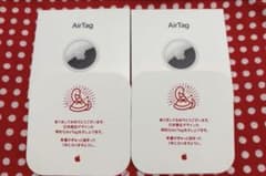 Apple AirTag 干支 巳年（蛇）2個セット 限定デザイン 純正品 - メルカリ