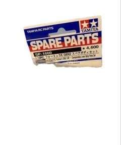 TAMIYA1/10RCフォーミュラE GEN2スペアボディセットSP-1660のサムネイル