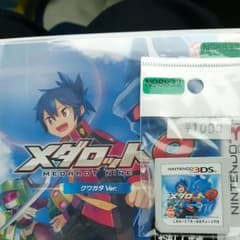 メダロット9のサムネイル