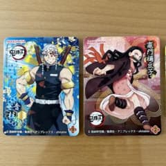 鬼滅の刃 丸美屋カレーふりかけ シール 3枚 - メルカリ