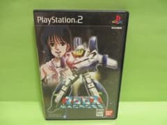 ◎起動品 PS2『BANDAI（バンダイ）超時空要塞マクロス（MACROSS）』のサムネイル