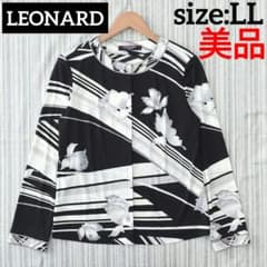 ☆美品☆LEONARD/レオナール＊トリム 花柄 カンカン カーディガン LL