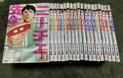 ニーチェ先生　1〜19巻のサムネイル