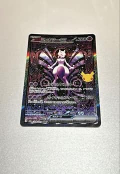 ミュウツーex sar 30thのサムネイル
