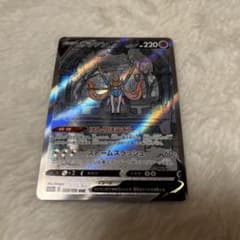 ポケモンカード　ザシアンV SARのサムネイル