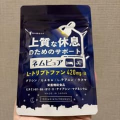 悩み解決ラボ ネムピュア 150粒 30日分のサムネイル
