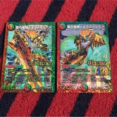 デュエルマスターズ龍の極限ドギラゴールデンのサムネイル