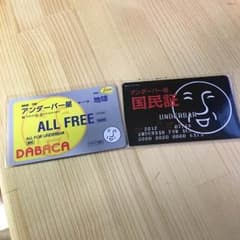 専用ページのサムネイル