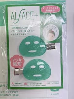 オルフェス　前髪クリップのサムネイル