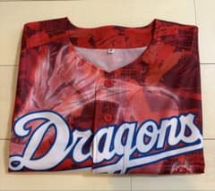 中日ドラゴンズ 昇竜ユニホーム第三弾のサムネイル