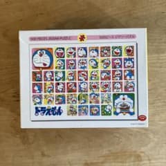 ドラえもん 500ピース ジグソーパズル 楽天市場】ジグソーパズル 500 ドラえもんの通販