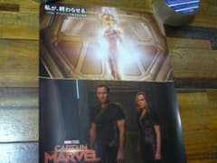 레어 포스터 영화 캡틴 마블 CAPTAIN MARVEL