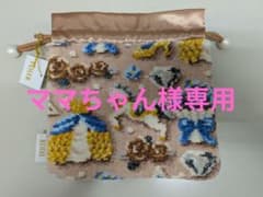 FEILER ジョリーフィーユ ポーチ シュニール織 白馬 巾着 新品、タグ付きのサムネイル
