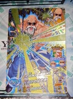 ドラゴンボール カードダス 亀仙人 孫悟空 18号 | Shop at Mercari