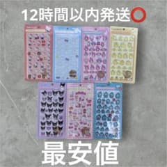 サンリオ ボンボンドロップシール 7枚セットのサムネイル