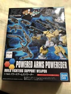 安達 尚弘様専用ＨＧＢＣ０１４ パワードアームズパワーダーのサムネイル