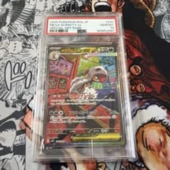 PSA10 メガズルズキンex SAR MEGA ドリームex メガ