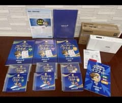 スタディアップ　コンプリートマスター＆インプット2024/2025のサムネイル