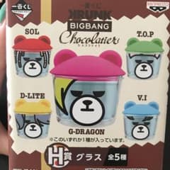 momoさん専用！！のサムネイル