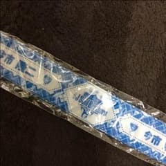 ガチャ 今市隆二のサムネイル