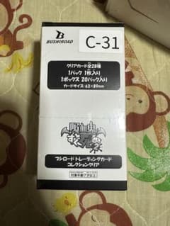 吸血鬼すぐ死ぬトレーディングカードのサムネイル