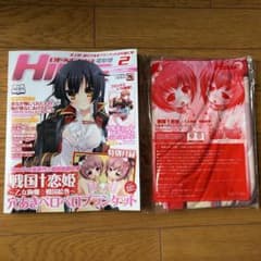 電撃姫　2014年2月付録　戦国恋姫　乙女絢爛☆戦国絵巻　ブランケットのサムネイル
