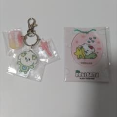プルバトゥ バムグッ アクリルチャームのサムネイル