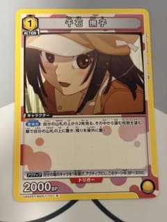 ユニオンアリーナ 千石撫子 スタートデッキ プロモ - メルカリ
